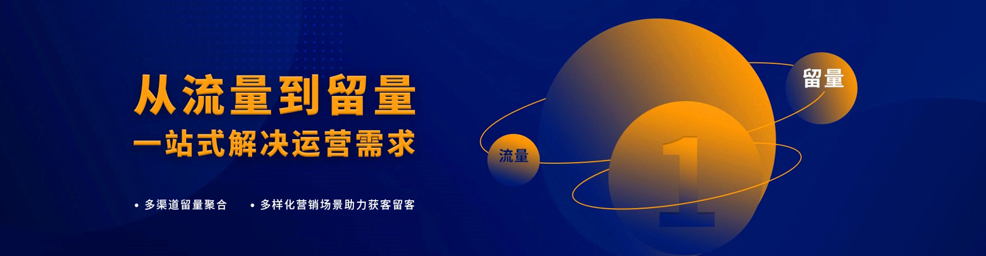 元氏百度推广运营